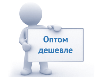 СКИДКА 5% при заказе от 10 000р.